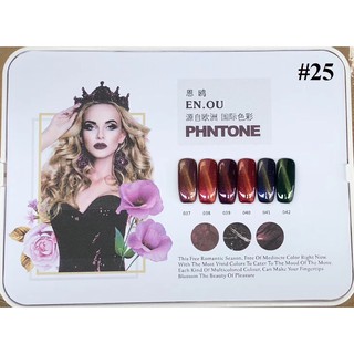 Set sơn Gel ENOU chai hồng (part 4)