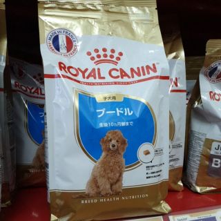 Royal Canin Poodle puppy 1,5kg| Thức ăn dành cho giống Poodle dưới 12 tháng tuổi