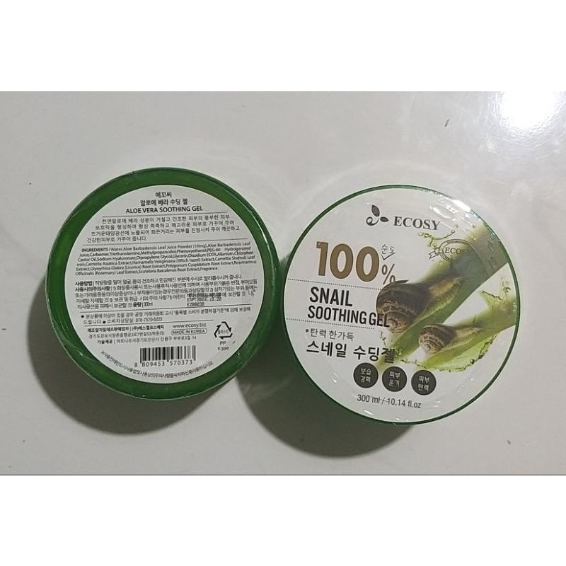 Hộp gel nha đam ốc sên 100% nha đam dưỡng ẩm sáng da