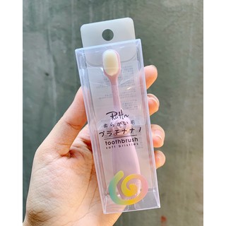 Bàn Chải Cotton Xuất Nhật Cho Bé