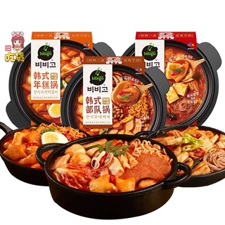 Lẩu tự sôi bibigo hàn quôc