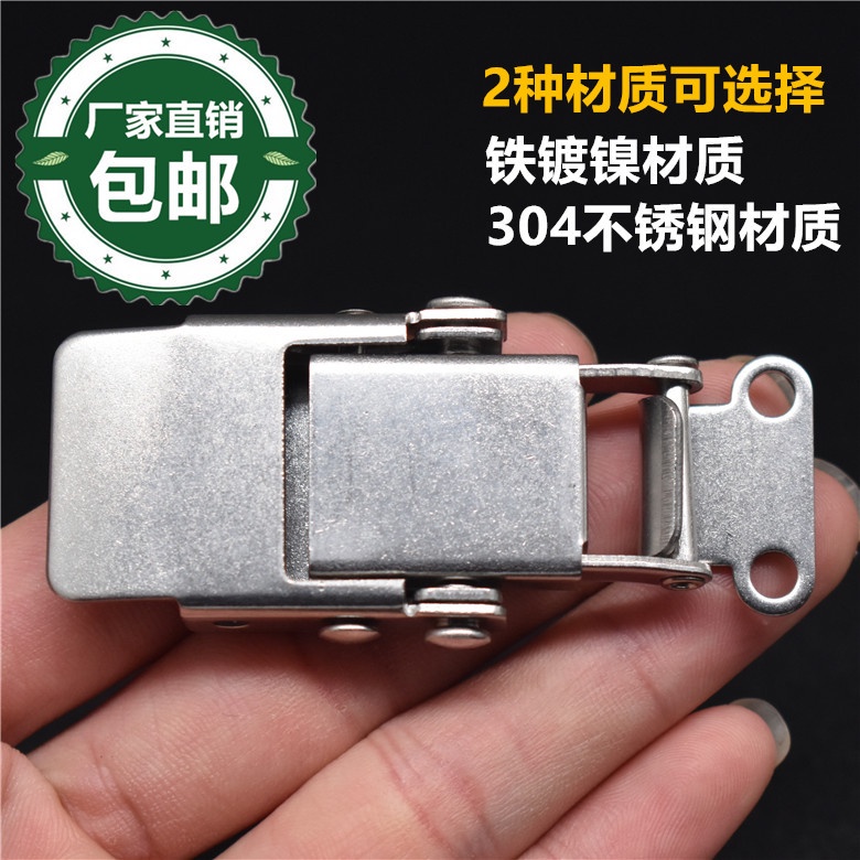 Khóa gài inox 304 -  SIZE TO- khóa gài chế lọc thùng