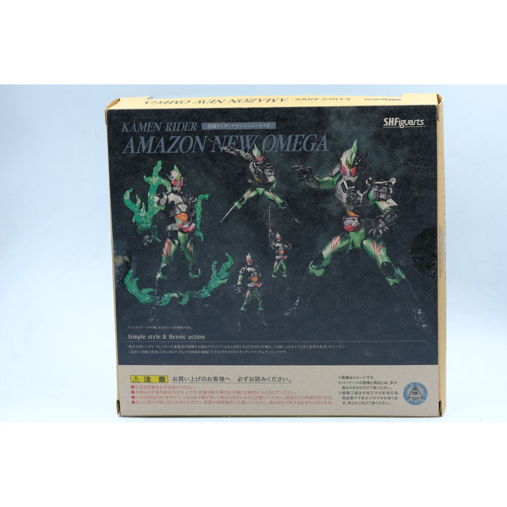 Mô hình SHF Amazon New Omega Bản Full Effect S.H.Figuarts chính hãng Bandai Kamen Rider có ảnh thật new nguyên seal