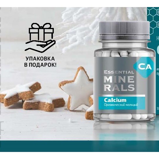 [ GIÁ SỈ ] - siberian Essential Minerals Calcium, hỗ trợ tăng cường sức khỏe, phát triển của xương và răng - hộp 60 viên