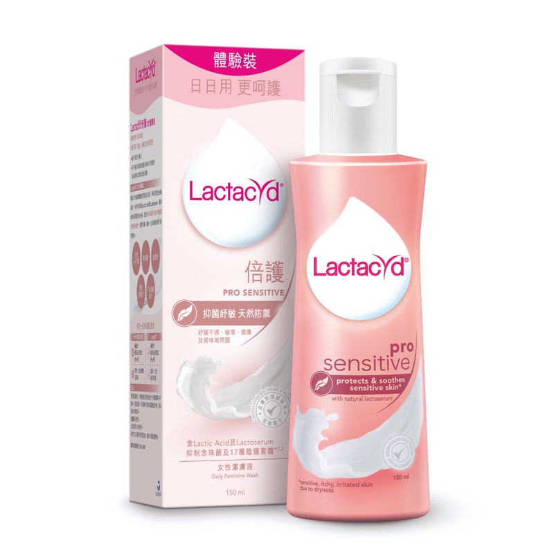 [GIÁ GỐC] Lactacyd Pro Sensitive Dung Dịch Vệ Sinh Phụ Nữ 250ml