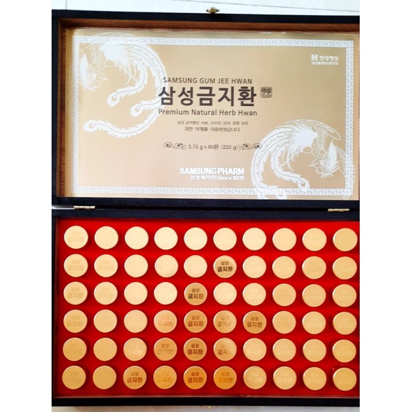 An Cung Ngưu Hoàng Hoàn Hàn Quốc ( Hộp Gỗ 60 Viên)