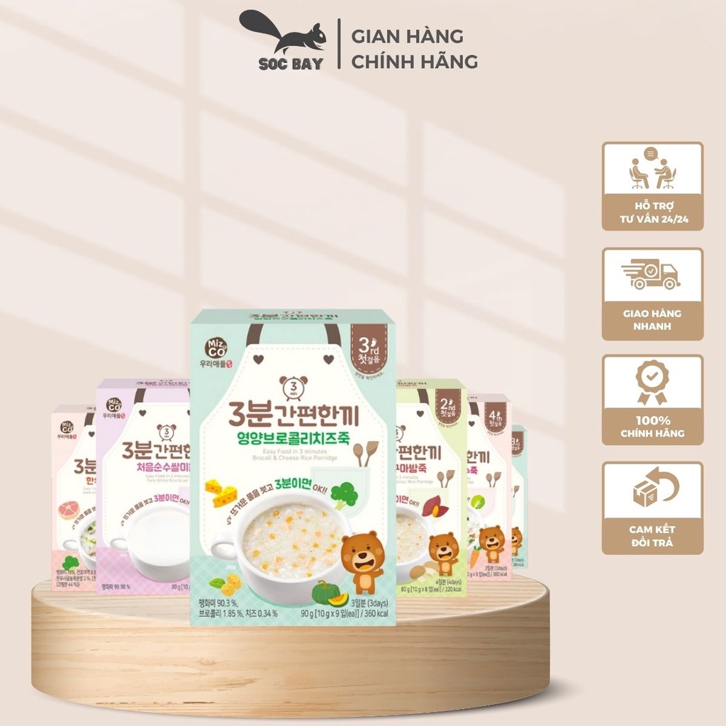 Cháo ăn liền MIZNCO - Dành cho trẻ từ 6 tháng tuổi (60ml)