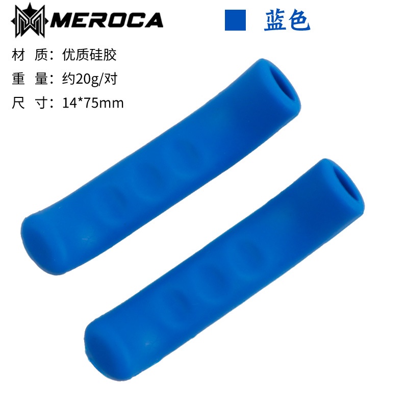 VỎ CAO SU BỌC TAY PHANH XE ĐẠP - HÀNG HÃNG MEROCA