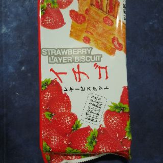 Bánh quy nhật layer biscuit 140g