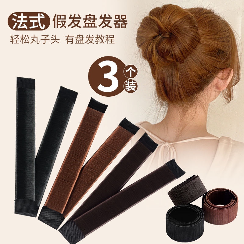 Thanh búi kẹp tóc giả đa năng