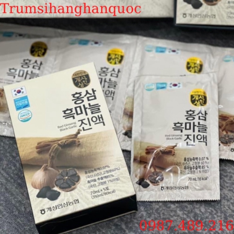 [HÀNG MỚI VỀ] Nước Tỏi Đen NONGHUYP Hàn Quốc, Hộp 30 gói [ Hàng Mới Về ]
