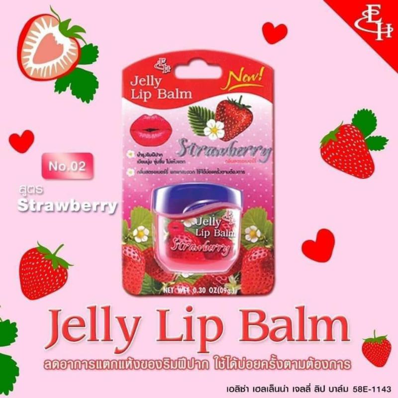 Son dưỡng môi JELLY LIP BALM Thái Lan