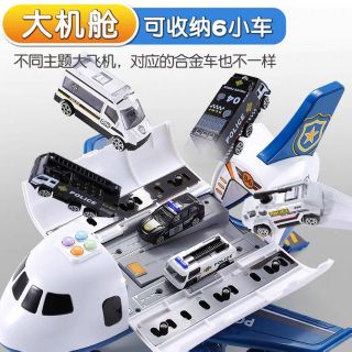 Đồ chơi máy bay cảnh sát cỡ lớn cho bé