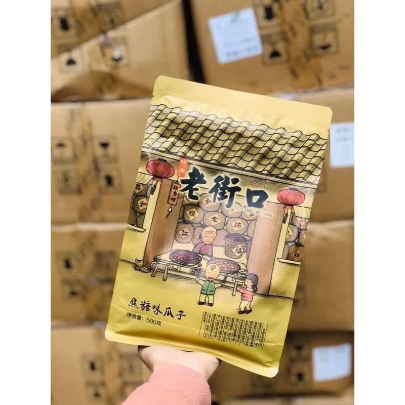 Hướng Dương Vị Caramen 500g