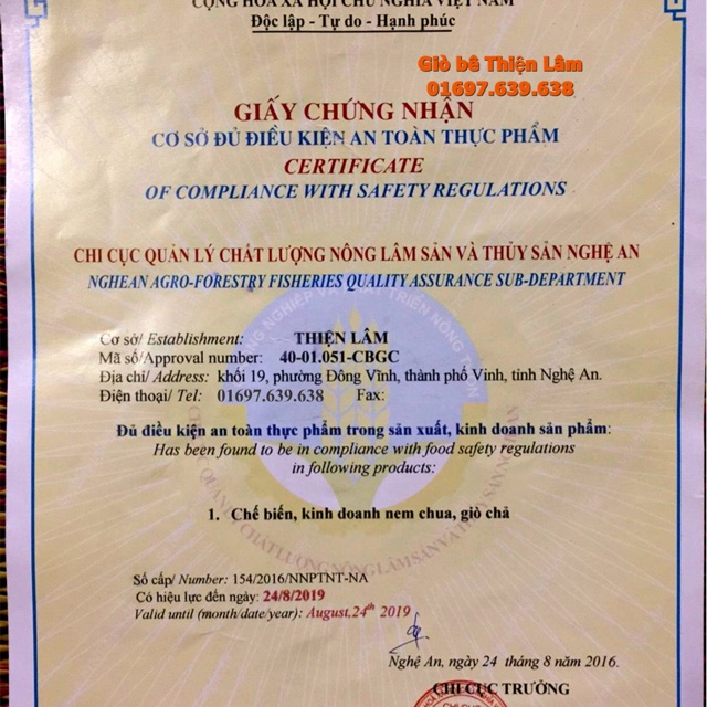 Giò Bê (Giò Me) Xứ Nghệ