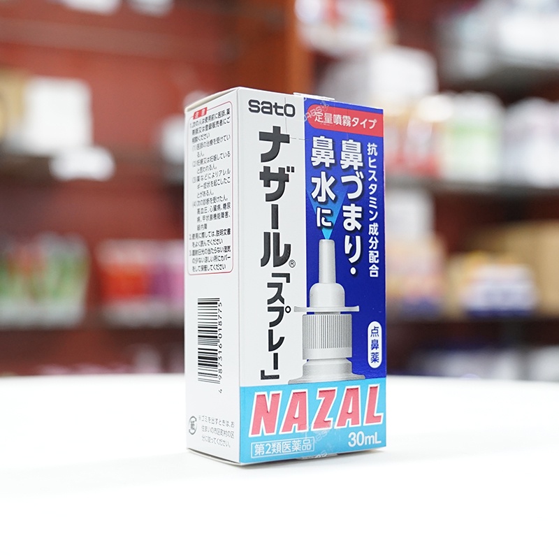 [Hỏa tốc HCM] Xịt xoang mũi , ngạt mũi Nazal Sato 30ml nội địa Nhật Bản