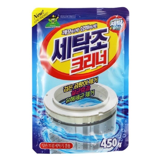 Gói bột tẩy vệ sinh lồng máy giặt 450g