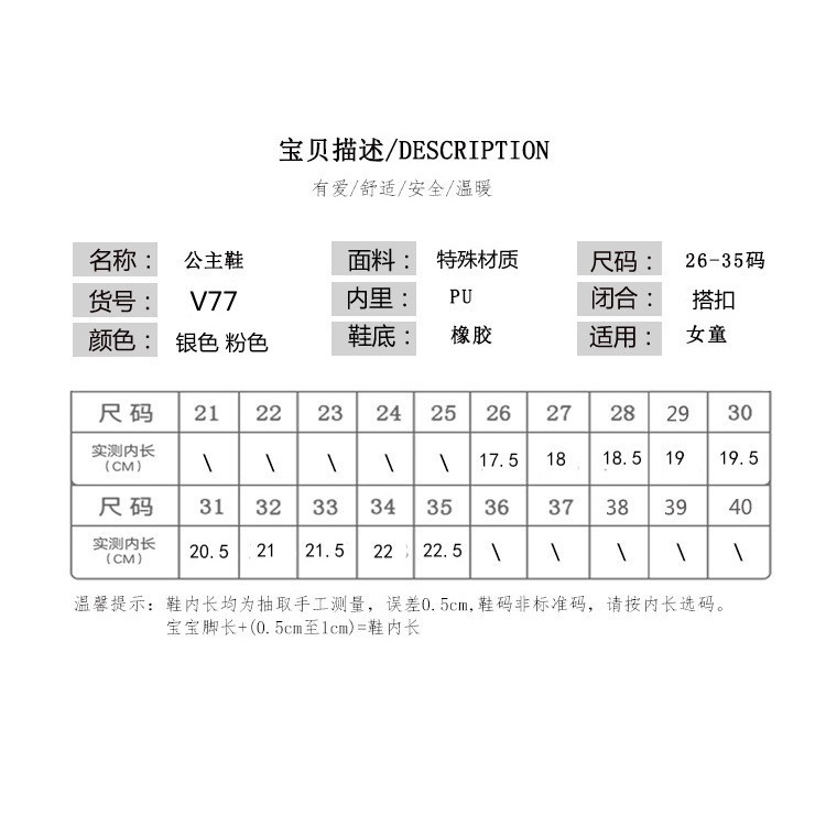 Giày Cao Gót Công Chúa Pha Lê Phong Cách Hàn Quốc Mới Cho Bé Gái 2021