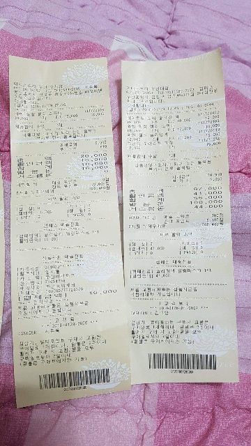 [SẴN/BILL]KEM CHỐNG NẮNG INNISFREE CÁC DÒNG SALE 50% | BigBuy360 - bigbuy360.vn