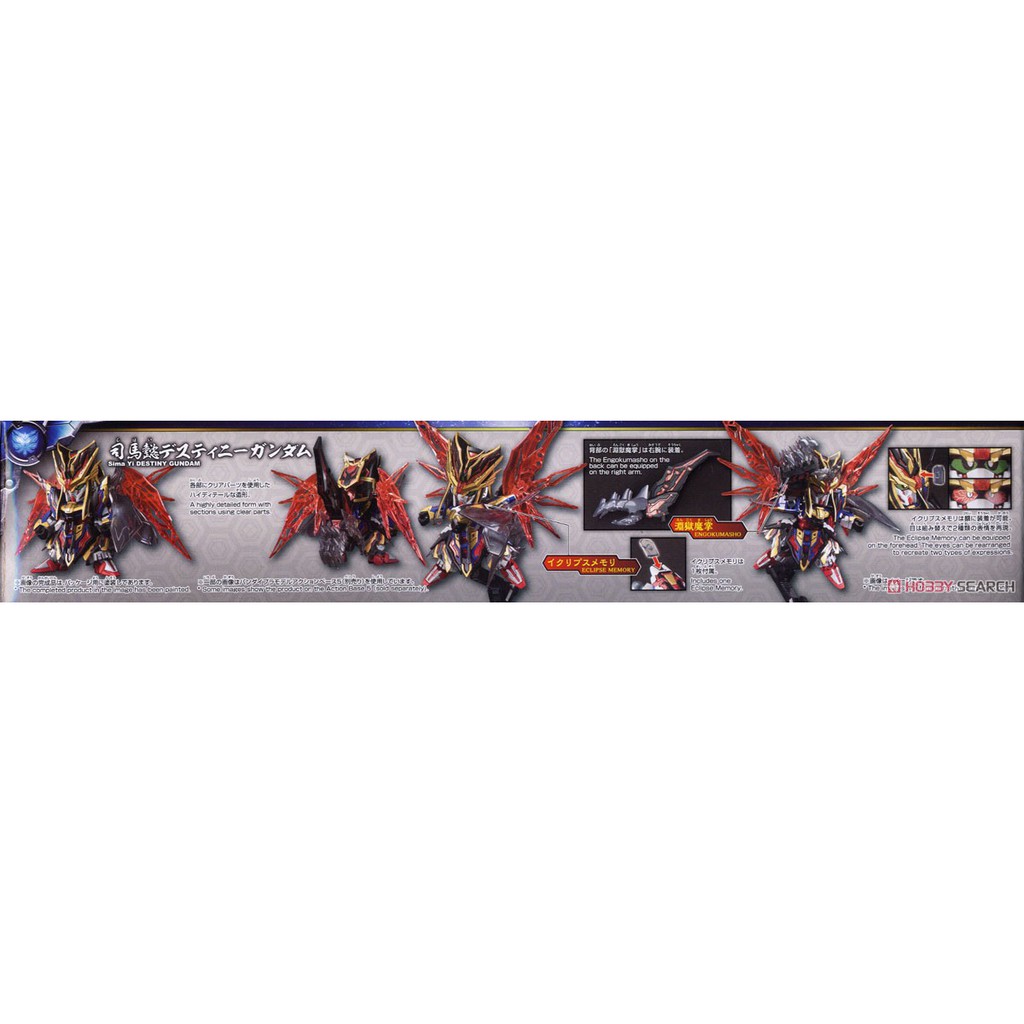 Mô hình nhựa lắp ráp SD Tam Quốc SANGOKU SOKETSUDEN Sima Yi Destiny Gundam