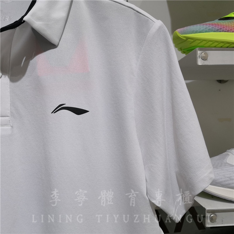 Áo polo nam Lining dòng cao cấp - APLQ043