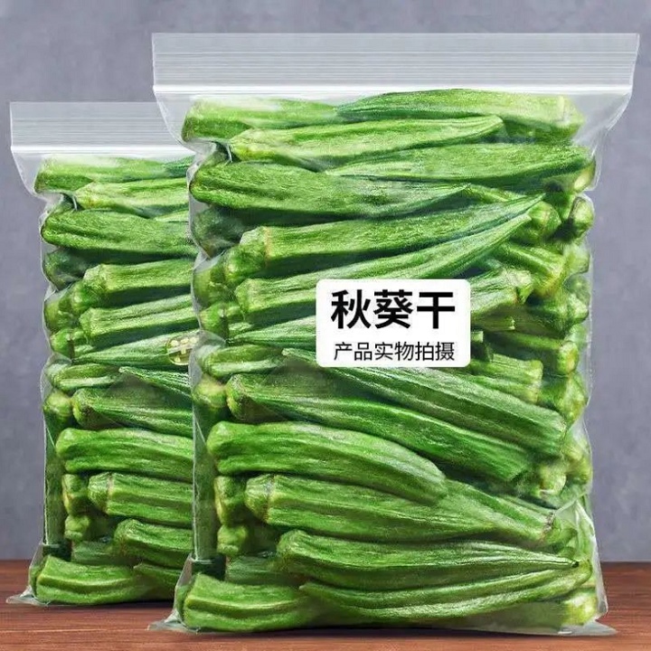Đậu bắp sấy giòn 100gr/gói