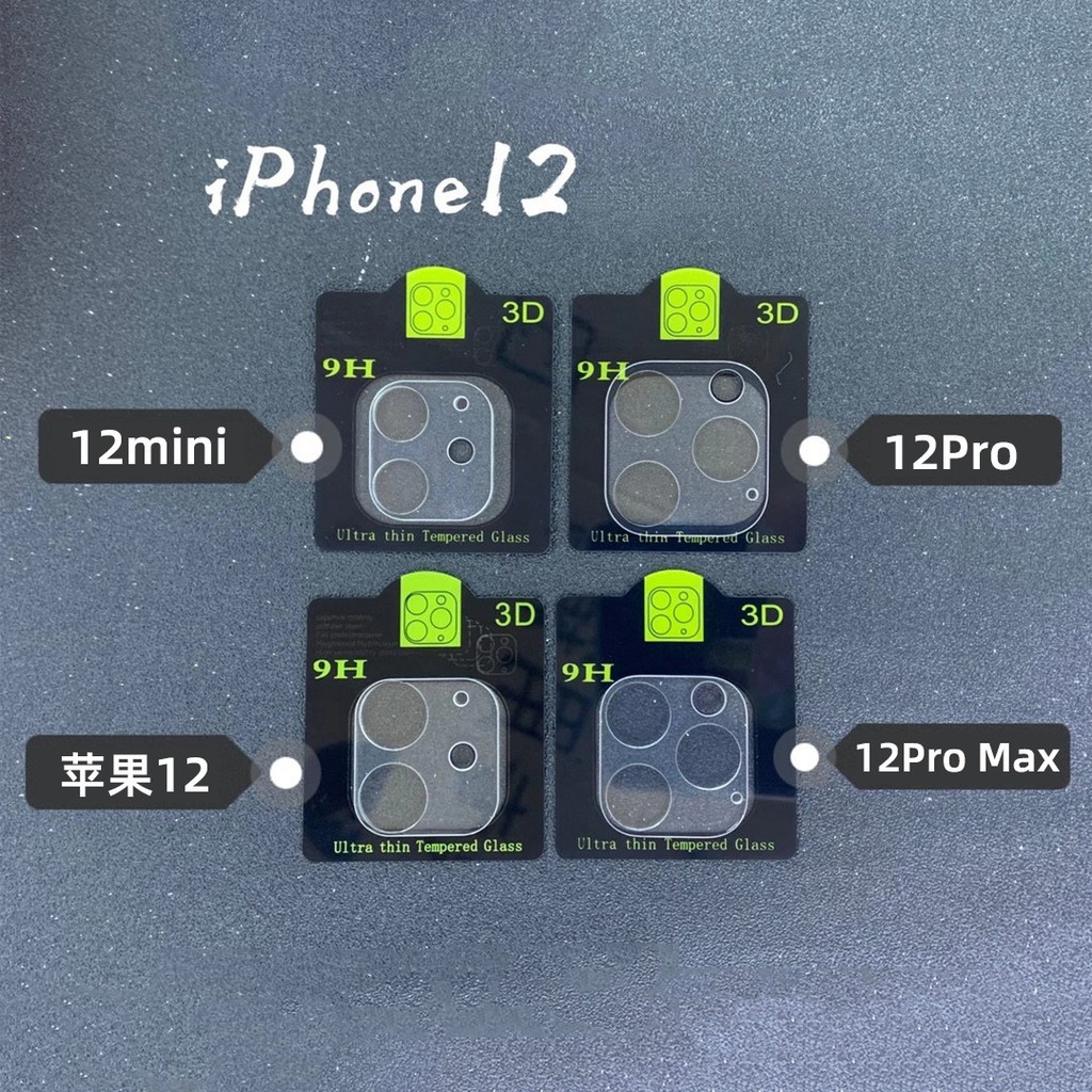 Cường lực Camera iPhone 11 đến 12PROMAX 3D đế Đen, chống va đập, chống xước (Tặng bộ lau)