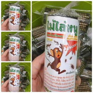 TÚI TREO DIỆT CÔN TRÙNG CỰC TỐT-GS30
