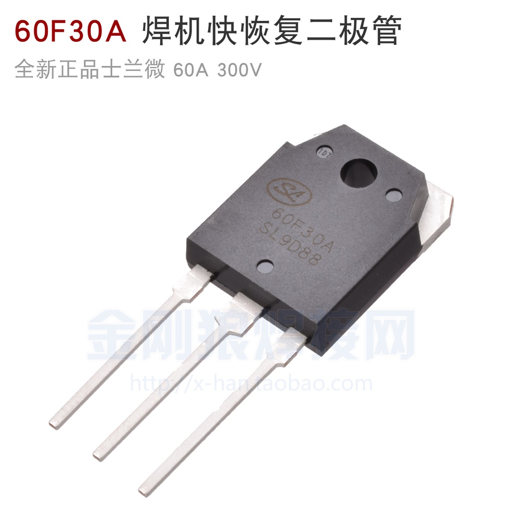 Bộ phận sửa chữa máy hàn ngược Shilan Micro 60F30A Diode phục hồi nhanh 60A300V