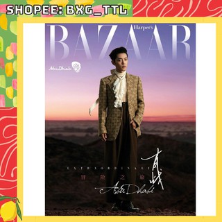 [SẴN] COMBO TẠP CHÍ BAZAAR TIÊU CHIẾN + VƯƠNG NHẤT BÁC