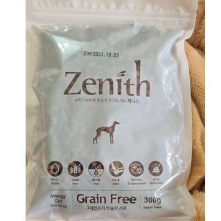 HẠT MỀM ZENITH CHO CHÓ CON VÀ CHÓ TRƯỞNG THÀNH - GÓI 300G