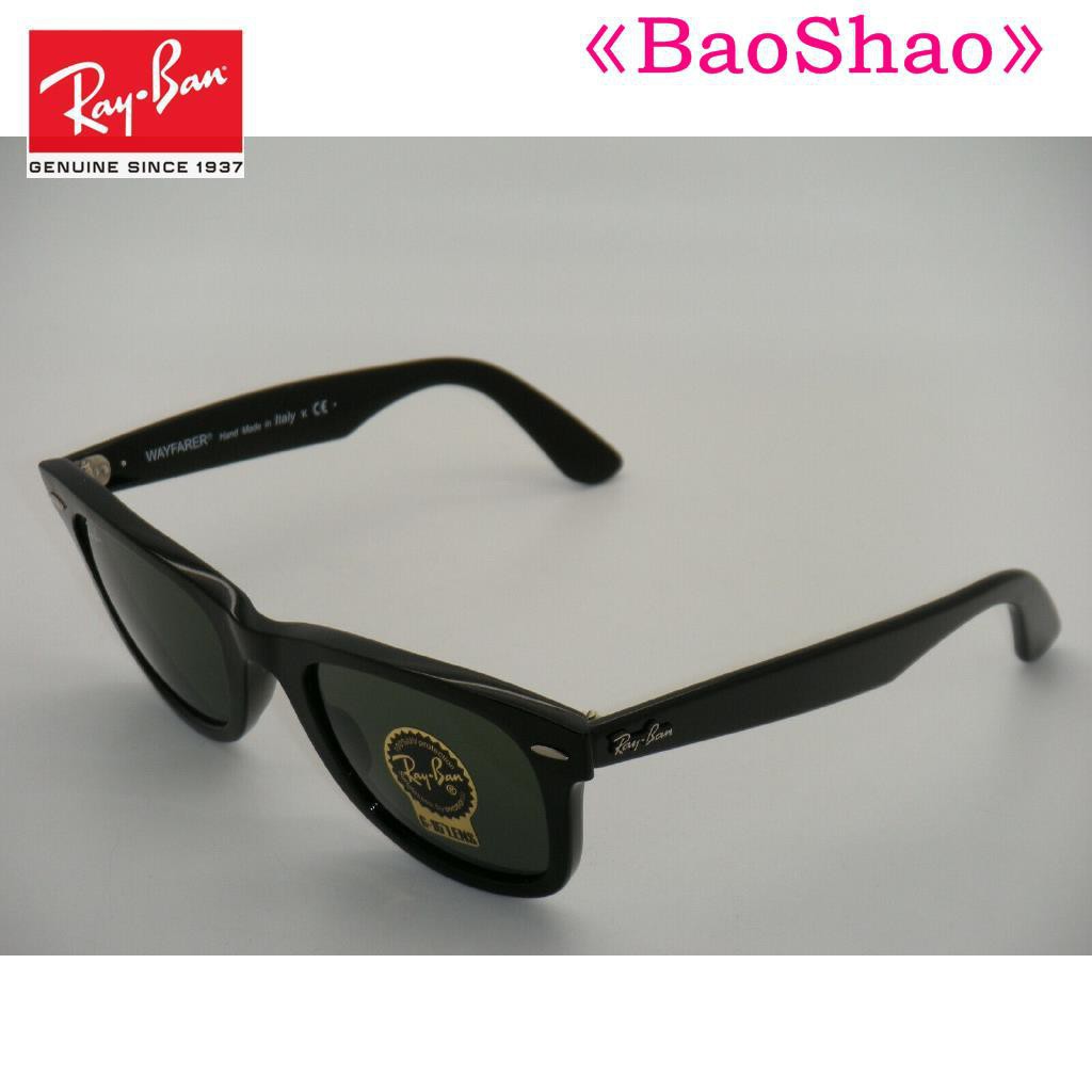 Kính Râm Ray Ban Wayfarer màu đen xanh tự nhiên - Mẫu RB2140 Chính Hãng