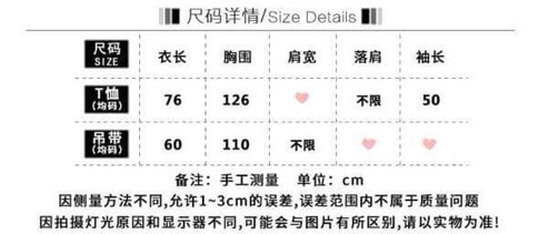 Set bò ulzzang (ẢNH THẬT Ở CUỐI)