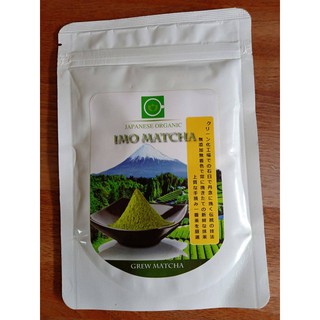 Bột trà xanh Matcha Nhật Bản 100g