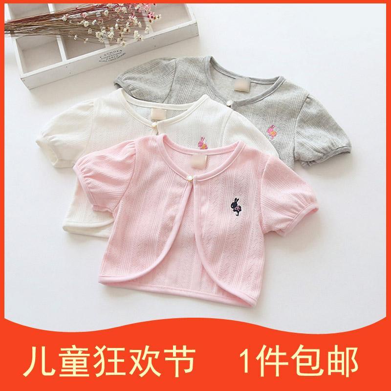 Áo Khoác Cardigan Tay Ngắn Vải Cotton Màu Trơn Thời Trang Cho Bé Gái