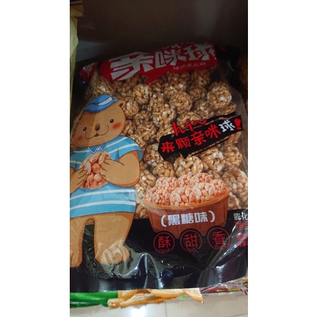 Bánh kẹo bỏng gạo Đài Loan nhiều loại