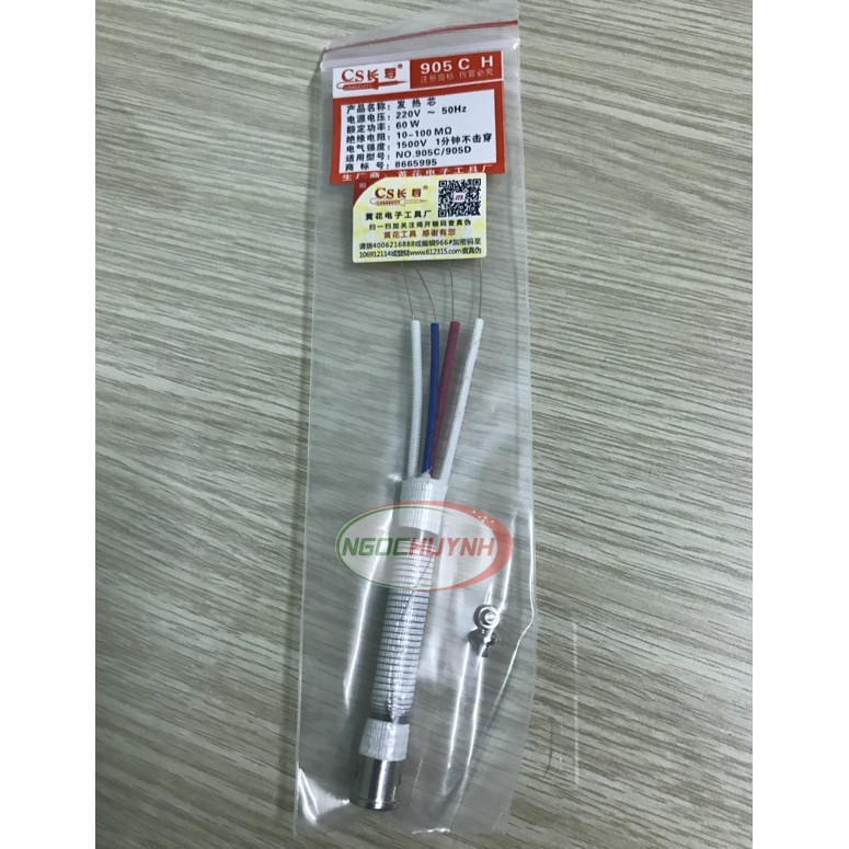 Ruột mỏ hàn 905c 60w