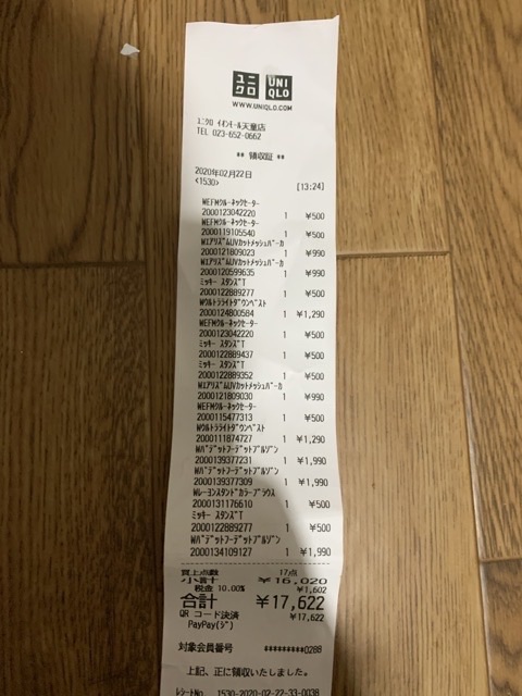 Áo len Cashmere Uniqlo