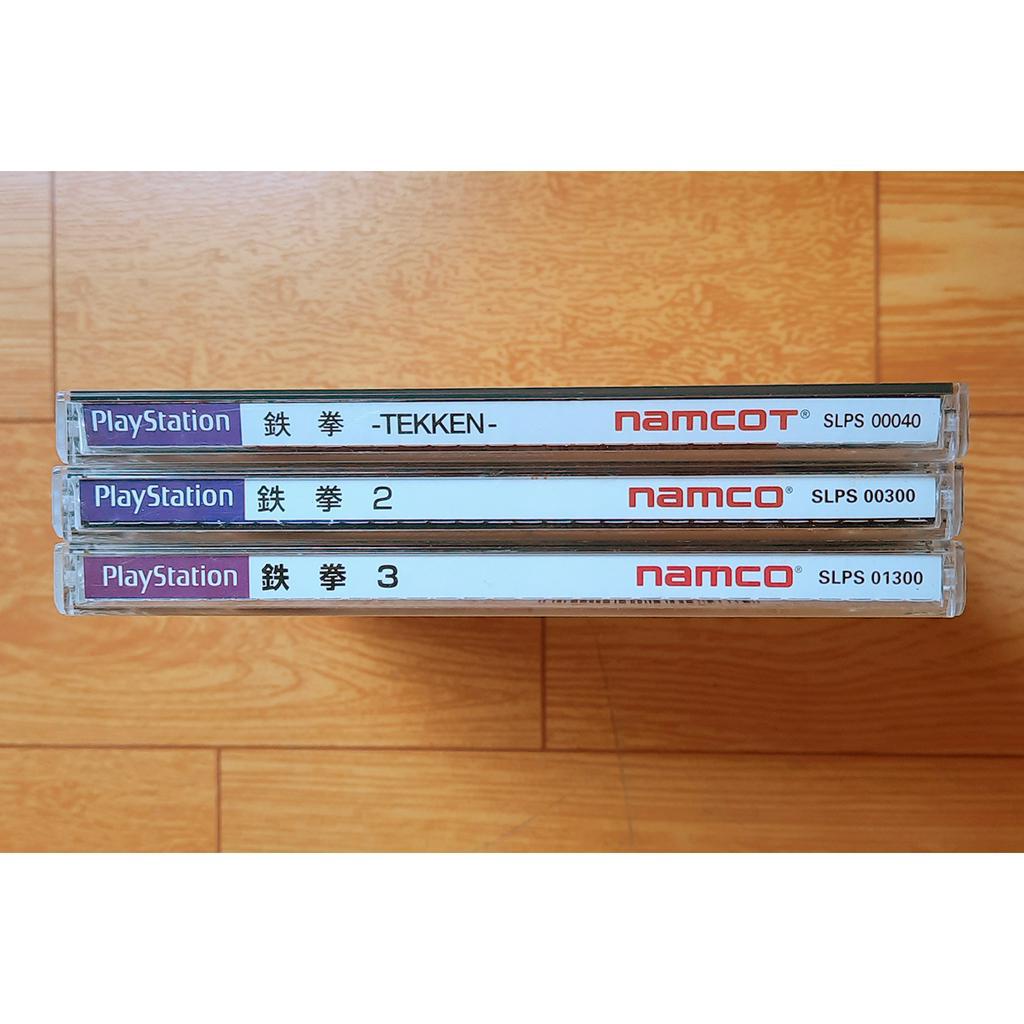 Dĩa gốc ps1 Thiết quyền 1+2+3