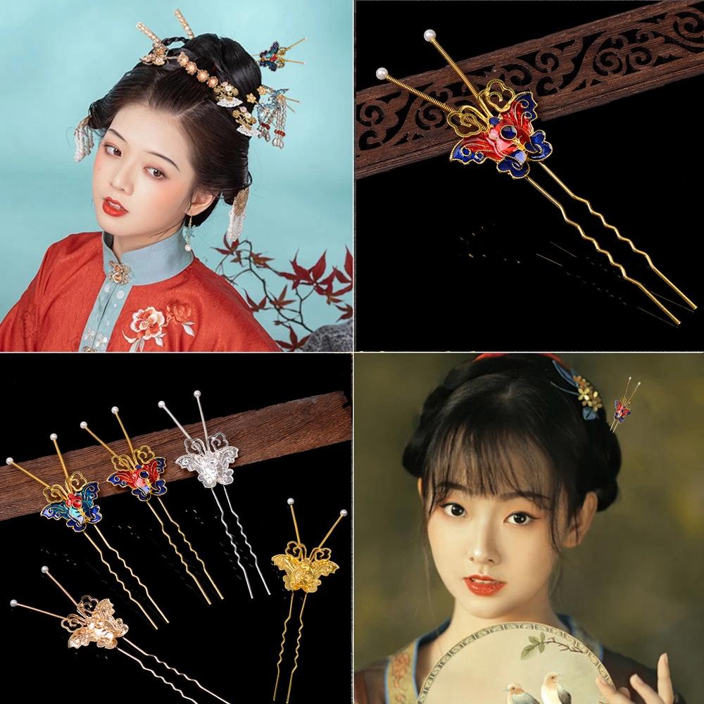 Trâm Cài Tóc Hình Bướm Bằng Hợp Kim Phong Cách Trung Hoa WMES15H