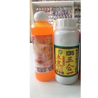Mồi câu cá tinh mùi 135+trứng sữa+cám chép chuyên câu cá loại cá nước ngọt như rô-chép-chôi-trắm-trắm đen.