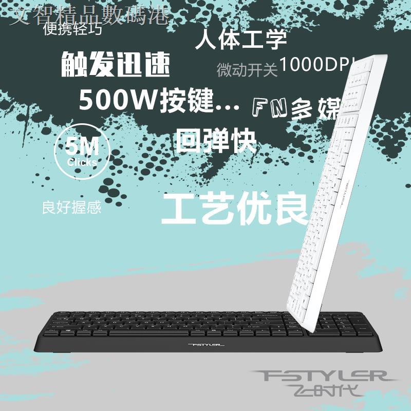 Phim Dán Bảo Vệ Bàn Phím Máy Tính Có Dây Fk15 | BigBuy360 - bigbuy360.vn