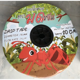 Ống tưới nhỏ giọt 16mm dày 0.15mm khoảng cách 20cm