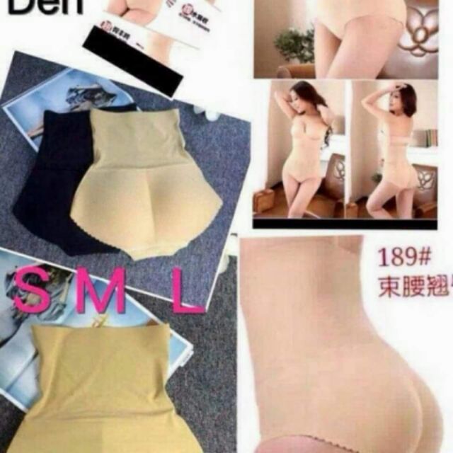 Quần độn mông gen bụng | BigBuy360 - bigbuy360.vn