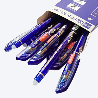 Bút bi xóa được AODEMEI - GP 3176