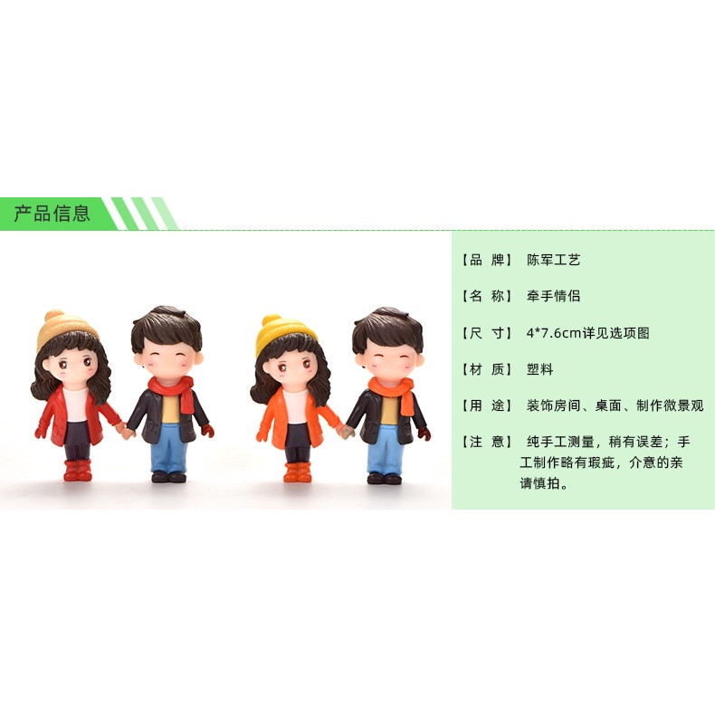 Đôi Tình Nhân Nắm Tay Lớn 7.6*4cm(Giá 1 đôi) Phụ kiện trang trí tiểu cảnh sen đá-terrarium