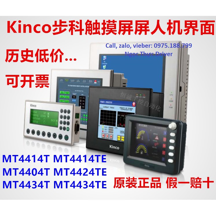 Màn hình cảm ứng Kinco   ET050   ET070  ET100 MT4414T MT4414TE MT4404T MT4434T MT4434TE MT4424TE MT4532T
