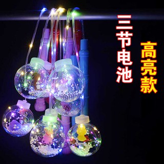Bóng Đồ Chơi Có Đèn Led Phát Sáng