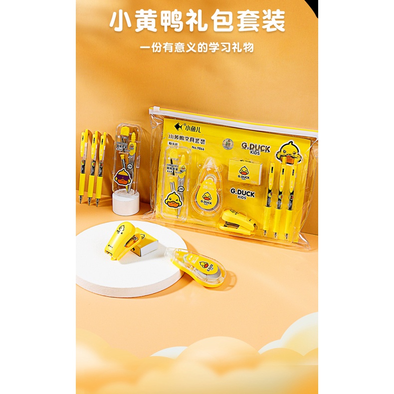 Bộ dụng cụ học tập 8 món hình vịt vàng