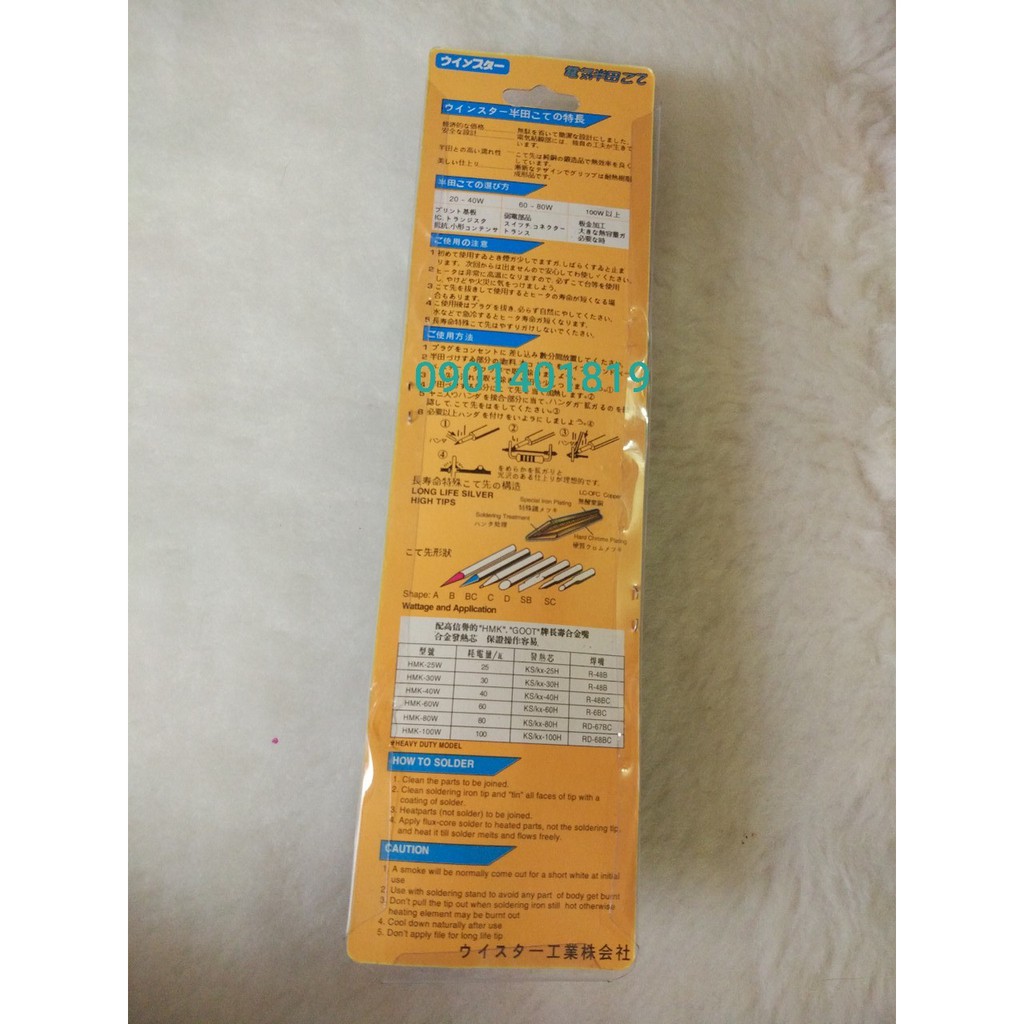 Mỏ Hàn Chì 60W HNK